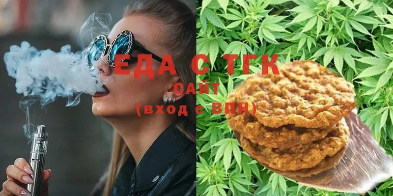 Canna-Cookies марихуана  Белорецк 