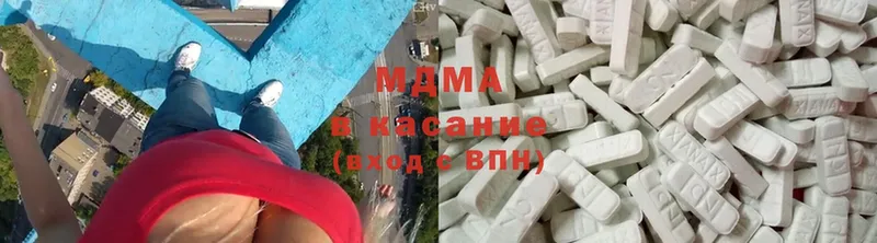 MDMA VHQ  закладка  Белорецк 